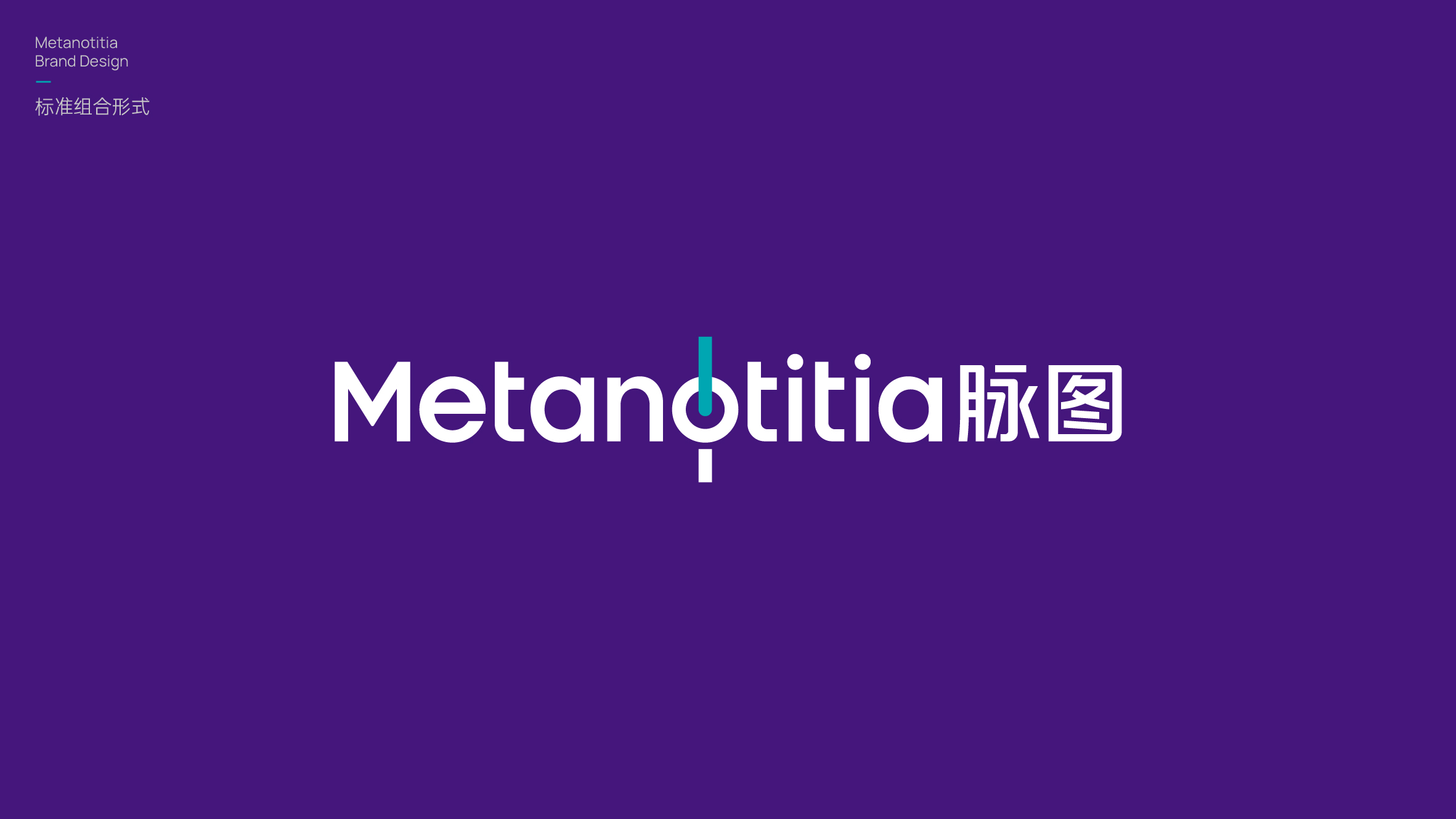 企业LOGO设计