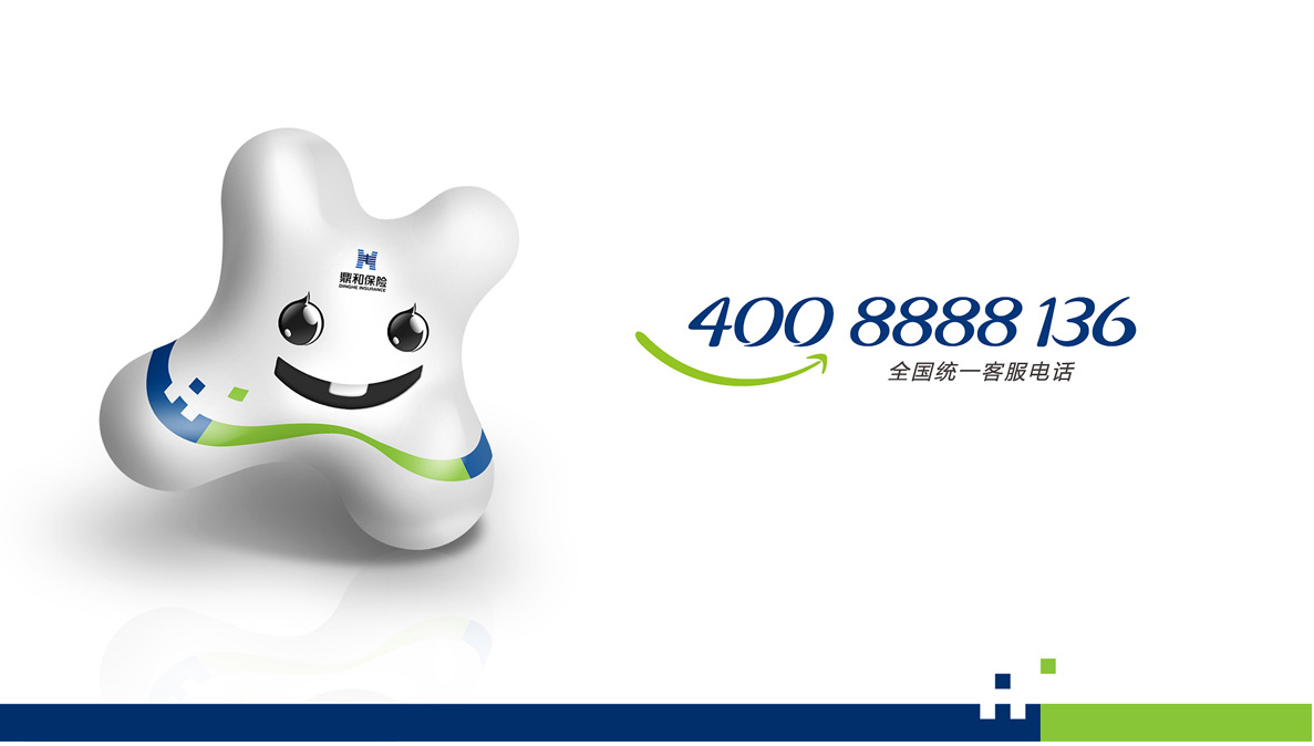  鼎和集团VI策划设计案例