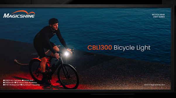 户外照明品牌设计案例